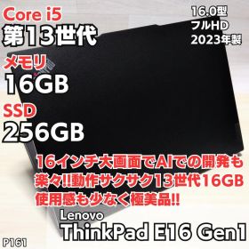 16インチ大画面 第13世代 corei5 16GB ThinkPad A161