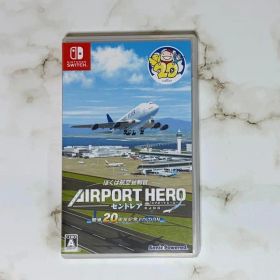 SWITCH ぼくは航空管制官 エアポートヒーロー セントレア 開港20周年記念