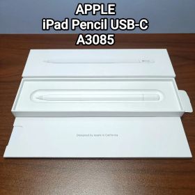 (美品) Apple Pencil USB-C アップルペンシル