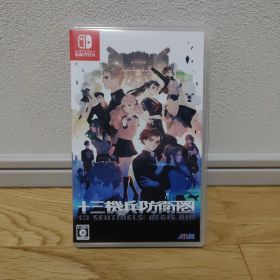 十三機兵防衛圏 Switch 新品 3,500円 中古 2,733円 | ネット最安値の