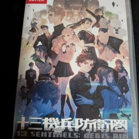 十三機兵防衛圏 Switch