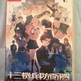 十三機兵防衛圏 Nintendo Switch