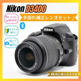 美品❤️Nikon D3400❤️手ぶれ補正レンズセット❤️初心者おすすめ❤️