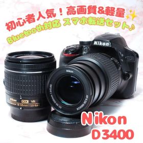 ✨Nikon D3400✨一眼デビューに最適 軽量ボディ＆高画質 スマホ転送OK