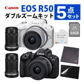 キヤノン レンズ交換式カメラ EOS R50 ダブルズームキット RF-S18-45mm F4.5-6.3 IS STM RF-S55-210mm F5-7.1 IS STM APS-C RFマウント 5点セット