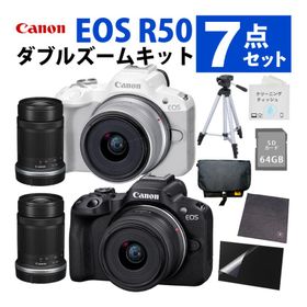 キヤノン レンズ交換式カメラ EOS R50 ダブルズームキット 三脚付7点セット （カラー選択式）（ラッピング不可）
