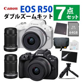 キヤノン レンズ交換式カメラ EOS R50 ダブルズームキット トライポッド付7点セット （カラー選択式）（ラッピング不可）