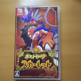 ポケットモンスター スカーレット