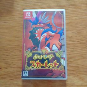 ポケットモンスター スカーレット