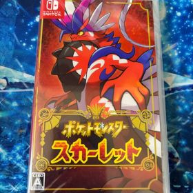 ポケットモンスター スカーレット 未開封