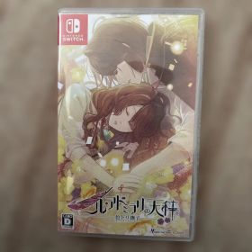ニル・アドミラリの天秤 色ドリ撫子 通常版
