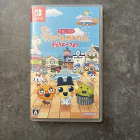 たまごっちのプチプチおみせっち おまちど〜さま！ Switch