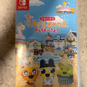たまごっちのプチプチおみせっち おまちど〜さま！ Nintendo Switch
