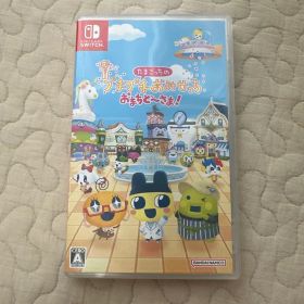 Switch たまごっちのプチプチおみせっち おまちど～さま!