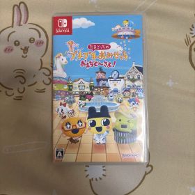たまごっちのプチプチおみせっち おまちど〜さま！ Switch ソフト
