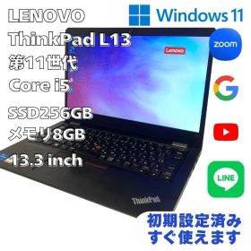 【バッテリー90％】ThinkPad L13 Gen2 第11世代 Corei5
