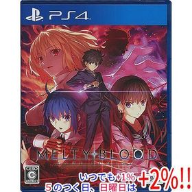 【中古】MELTY BLOOD： TYPE LUMINA PS4【いつでも+1％！5のつく日と日曜日は+2%！】 爆買
