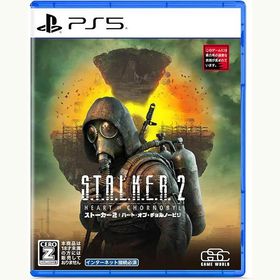 【新品】PS5 S.T.A.L.K.E.R. 2: Heart of Chornobyl【CERO:Z】