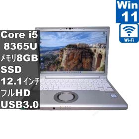 Panasonic Lets note CF-SV8RFCVS【SSD搭載】 Core i5 8365U 【Windows11 Pro】 ／Wi-Fi／長期保証 [96916]