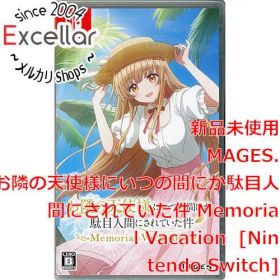 [bn:2] お隣の天使様にいつの間にか駄目人間にされていた件 Memorial Vacation Nintendo Switch