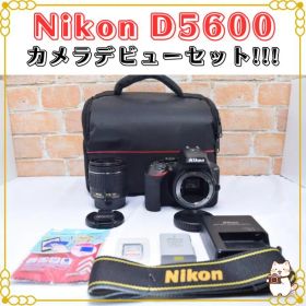 ニコン Nikon D5600 レンズキット カメラデビューセット!!!