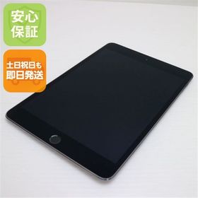 超美品 SIMフリー iPad mini 4 Cellular128GB スペースグレイ 中古