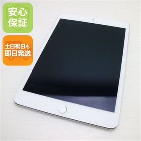 美品 SIMフリー iPad mini 4 Cellular 128GB シルバー 中古本体
