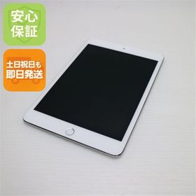 安心保証付 美品 SIMフリー iPad mini 4 Cellular 16GB シルバー