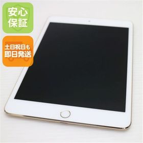 安心保証付 超美品 iPad mini 4 Wi-Fi 64GB ゴールド 中古本体