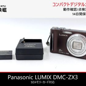 Panasonic パナソニック LUMIX DMC-ZX3 コンパクトデジタルカメラ 整備済み