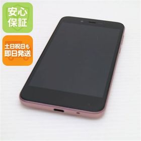 安心保証 超美品 SoftBank Android One S3 ピンク 本体 白ロム