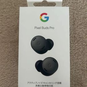 【新品未開封】 Google Pixel Buds Pro チャコール