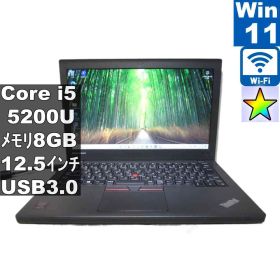 Lenovo ThinkPad X1 X250【Core i5 5200U】 【Windows11 Pro】MS 365 Office Web／充電可／Wi-Fi／USB3.0／長期保証 [96919]