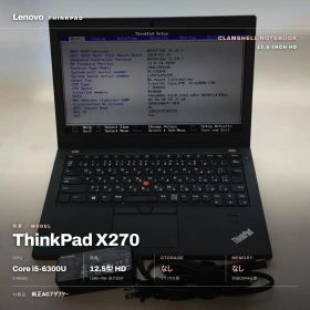 ThinkPad X270◆SIMスロット有◆各ポート確認済◆部品取り・ベース機