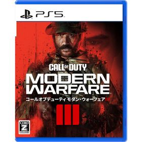 Activision (PS5)Call of Duty(R): Modern Warfare(R) III(コール オブ デューティ モダン・ウォーフェア III) 返品種別B