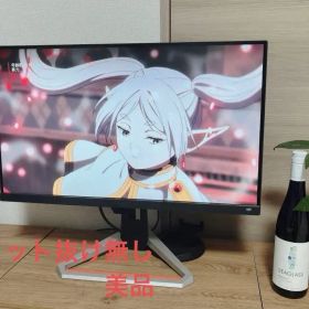BenQ MOBIUZ EX2710 ゲーミングモニター 27インチ144Hz