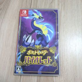 Nintendo Switch ポケットモンスター バイオレット