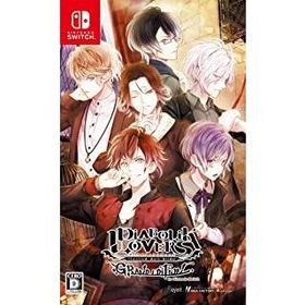 [メール便OK]【新品】【NS】DIABOLIK LOVERS GRAND EDITION for Nintendo Switch[お取寄せ品]