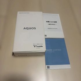 新品未使用 AQUOS sense4 basic Light Copper
