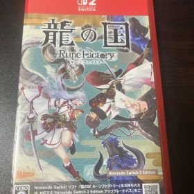 龍の国 ルーンファクトリー Nintendo Switch 2