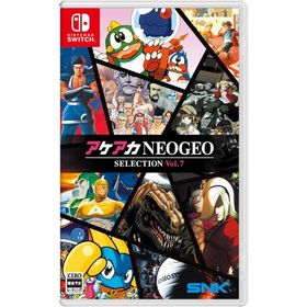 Switch アケアカNEOGEOセレクション Vol.7（アケアカネオジオセレクション７）（25/11/6発売）【新品】【ポスト投函便送料無料】