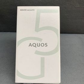 新品未使用 国内版 SIMフリー AQUOS sense 5G 64GB ライトカッパー色