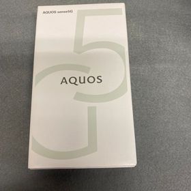 新品未使用 国内版 SIMフリー AQUOS sense 5G オリーブシルバー色