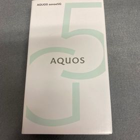 新品未使用 国内版 SIMフリー AQUOS sense 5G ライトカッパー色