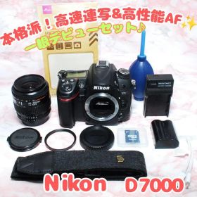 ✨Nikon D7000✨本格派 操作性抜群 高性能中級一眼レフ スマホ転送
