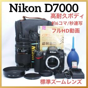 Nikon D7000 高画質1610万画素 標準レンズセット バック付き