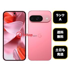 バッテリー100％ Google Pixel 9 128GB Peony 国内版 SIMフリー