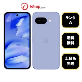 バッテリー100％ Google Pixel 9a 128GB Iris 国内版SIMフリー送料無料