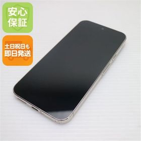 安心保証 良品中古 SIMフリー Google Pixel 9 Pro XL 256GB ポーセリン