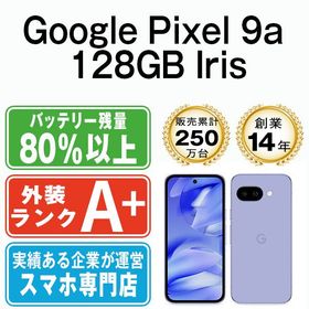 【中古】 Google Pixel9a 128GB Iris gp9a1fbl9mtm